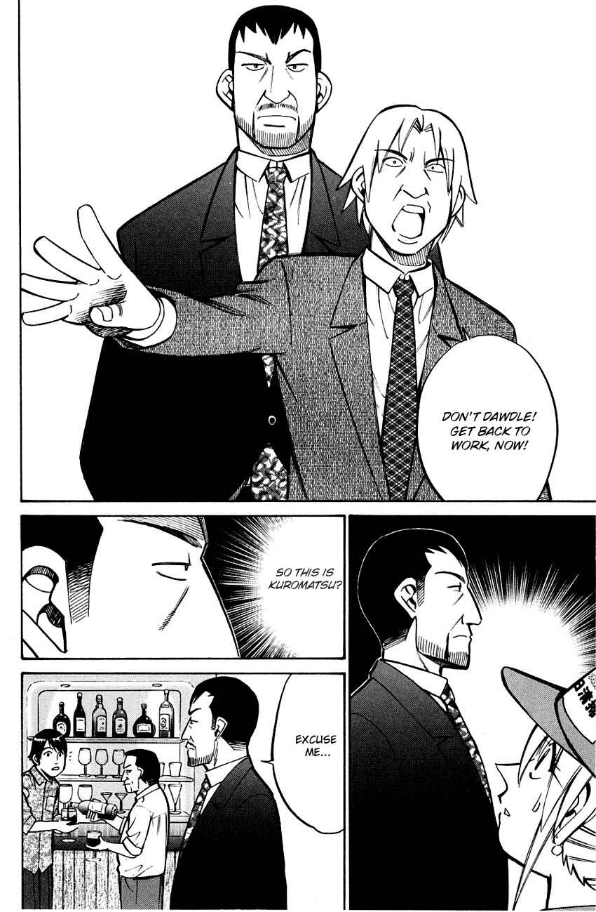 Page 39 Chapter 59 Q.E.D