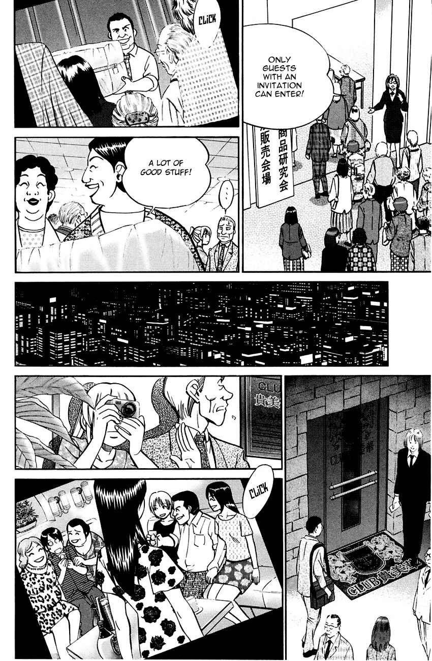 Page 43 Chapter 59 Q.E.D