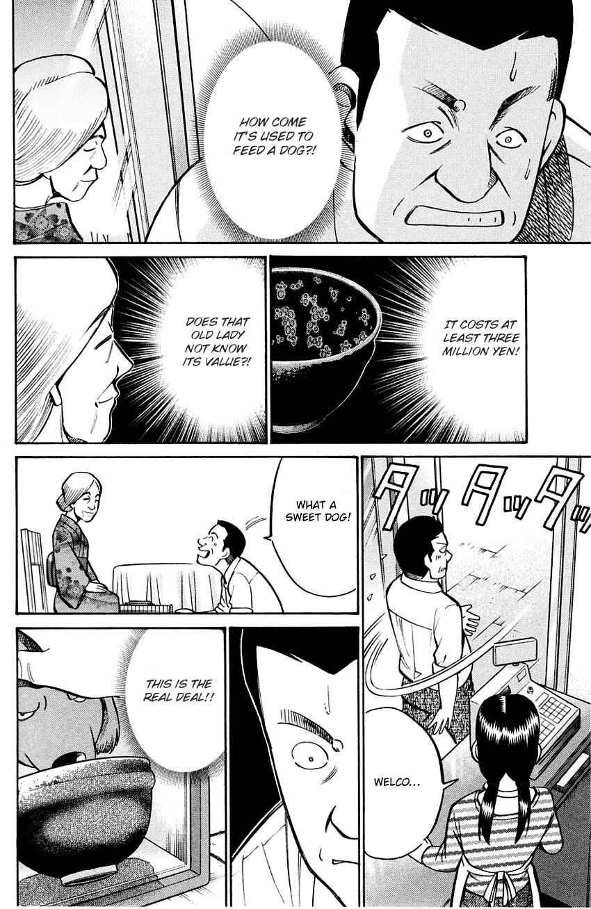 Page 58 Chapter 59 Q.E.D