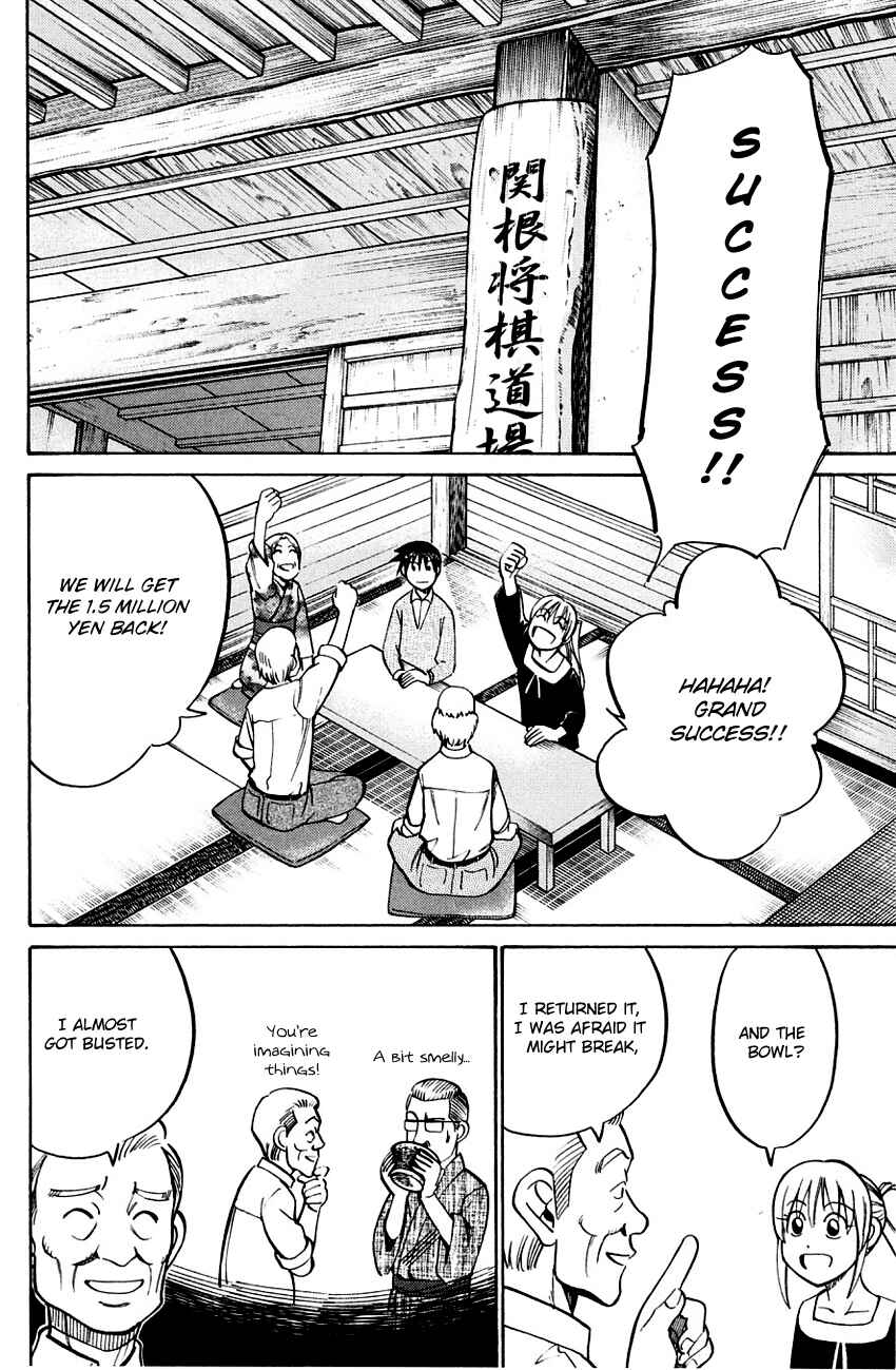 Page 62 Chapter 59 Q.E.D