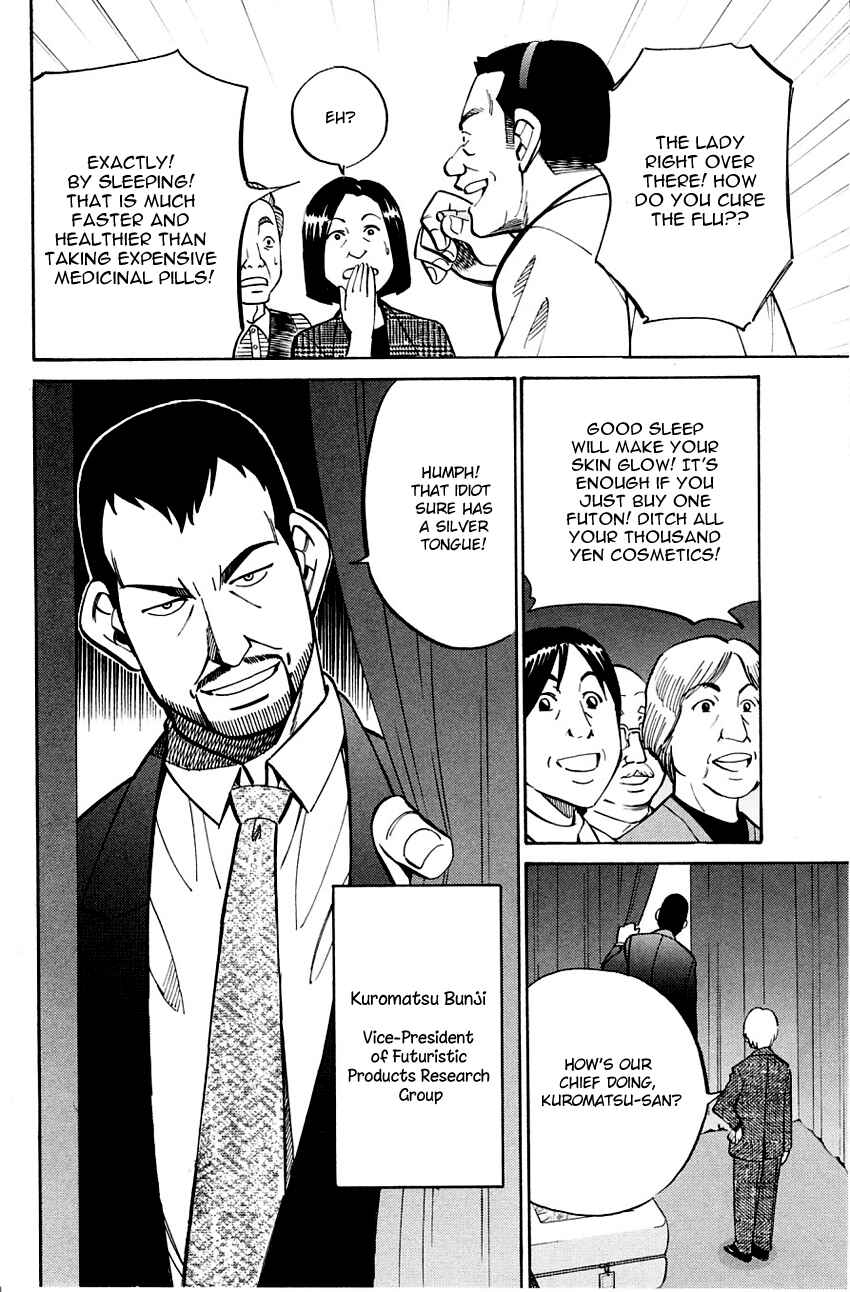 Page 7 Chapter 59 Q.E.D