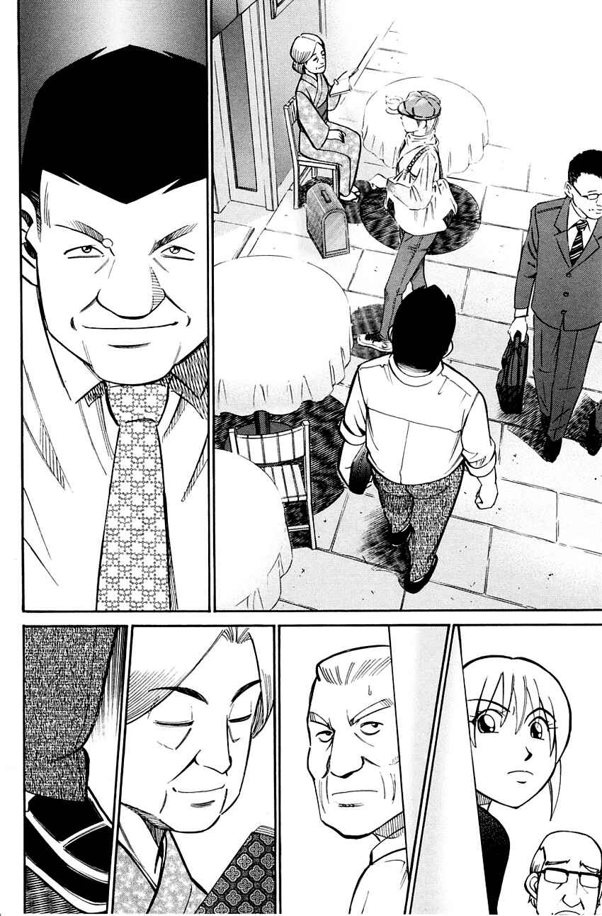 Page 72 Chapter 59 Q.E.D