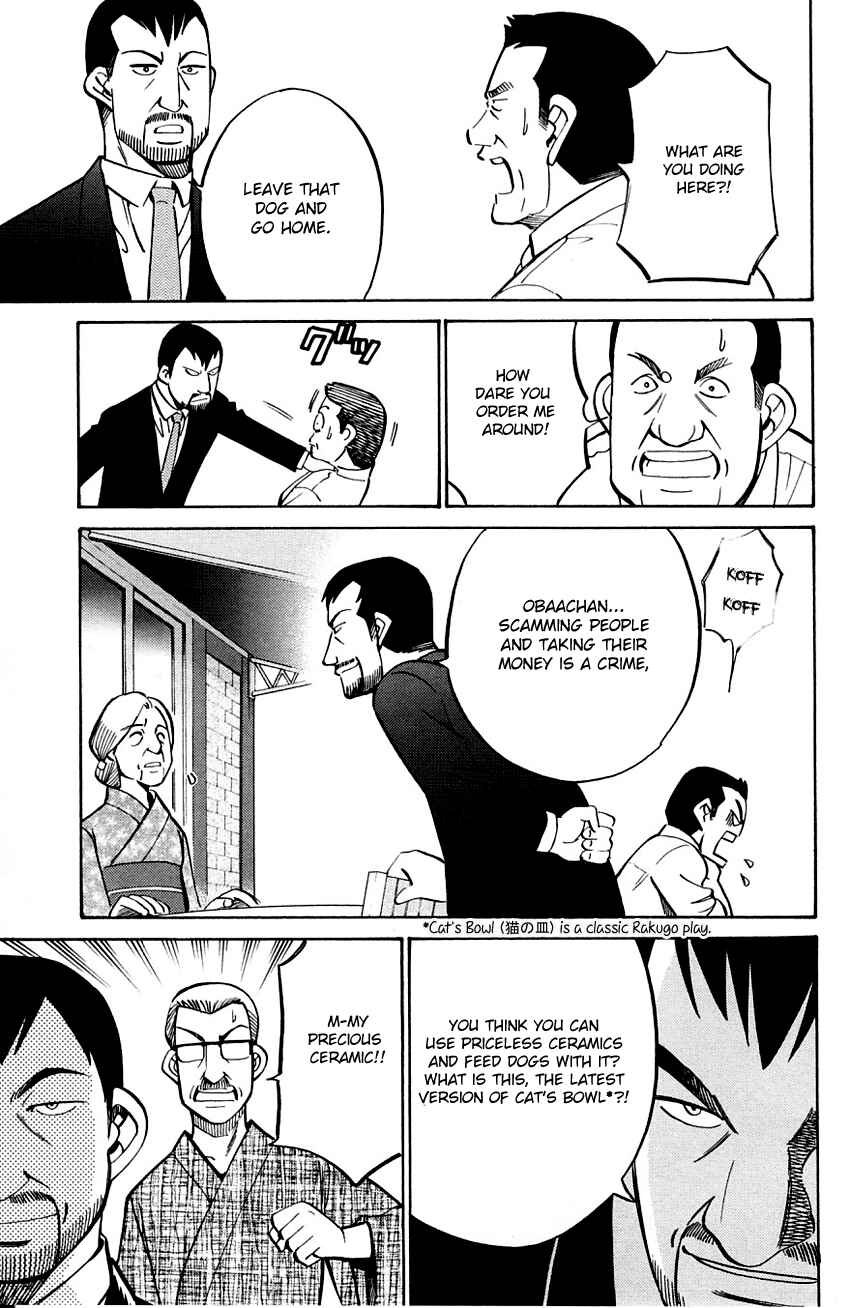 Page 77 Chapter 59 Q.E.D