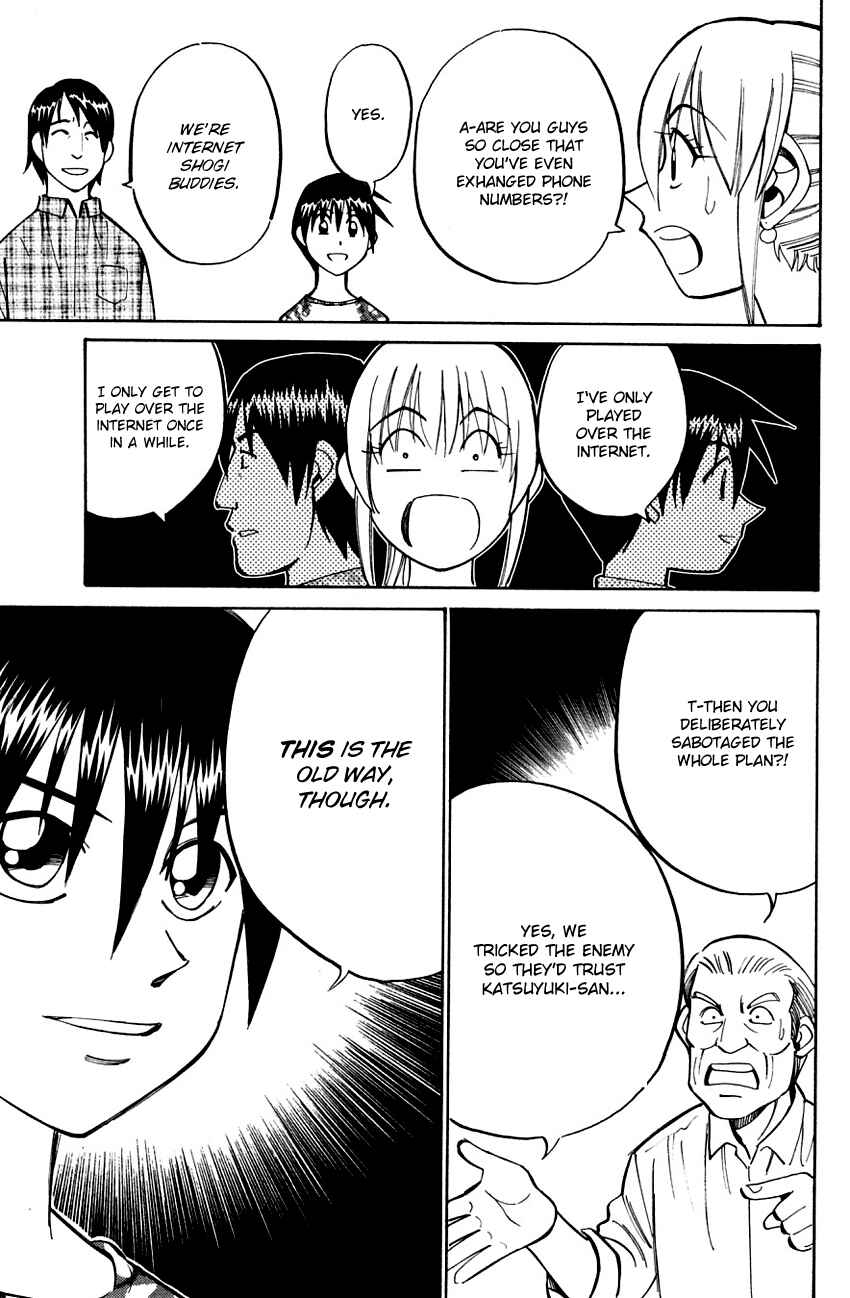 Page 87 Chapter 59 Q.E.D
