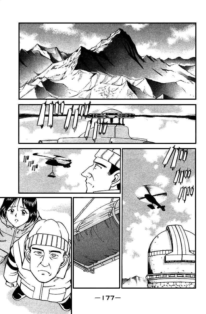 Page 100 Chapter 6 Q.E.D