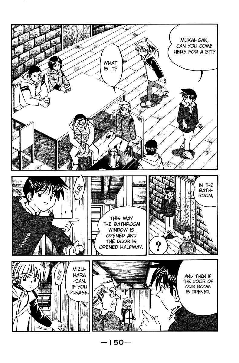 Page 73 Chapter 6 Q.E.D