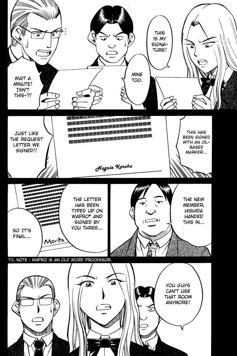 Page 23 Chapter 48 Q.E.D