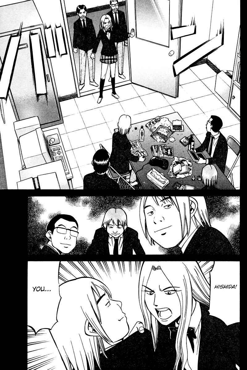 Page 24 Chapter 48 Q.E.D