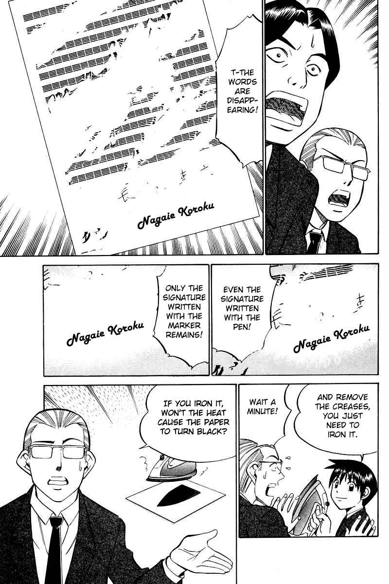 Page 32 Chapter 48 Q.E.D