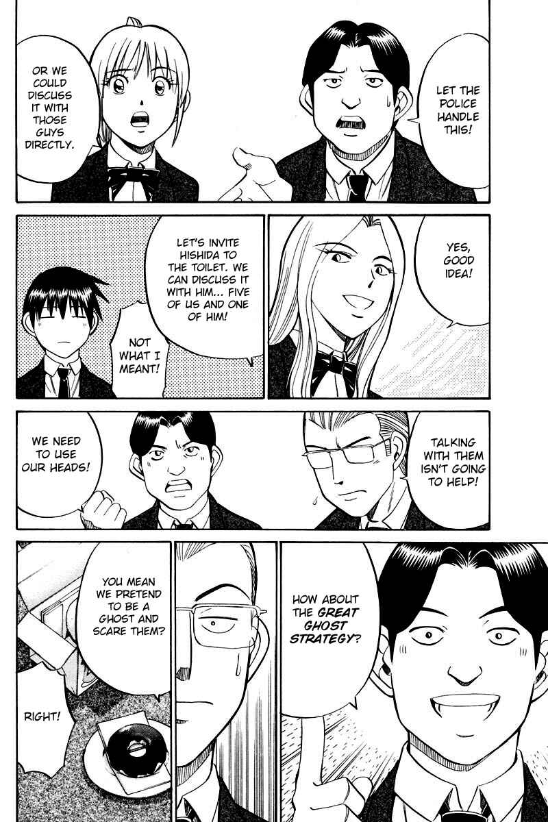 Page 37 Chapter 48 Q.E.D