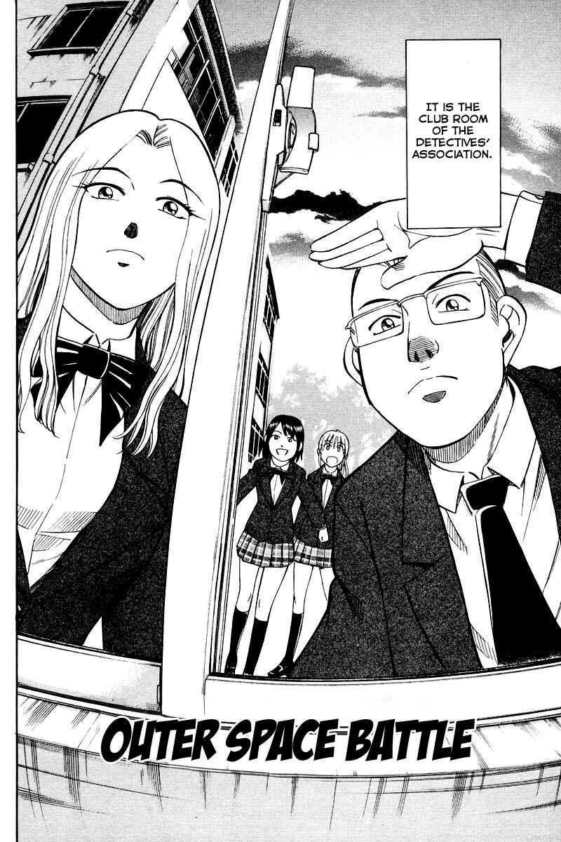 Page 5 Chapter 48 Q.E.D