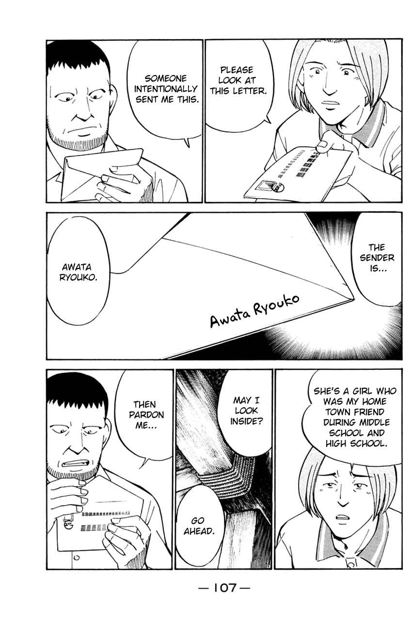 Page 12 Chapter 31 Q.E.D