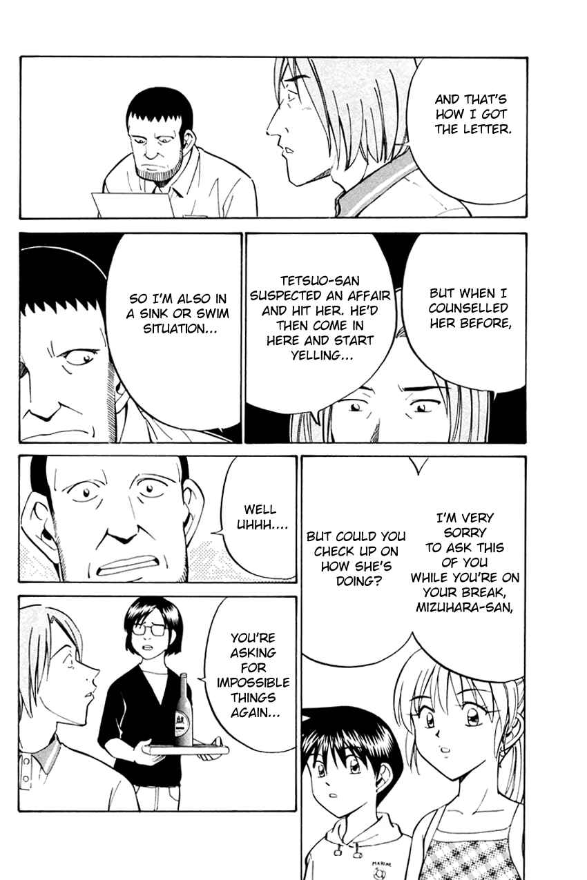 Page 15 Chapter 31 Q.E.D