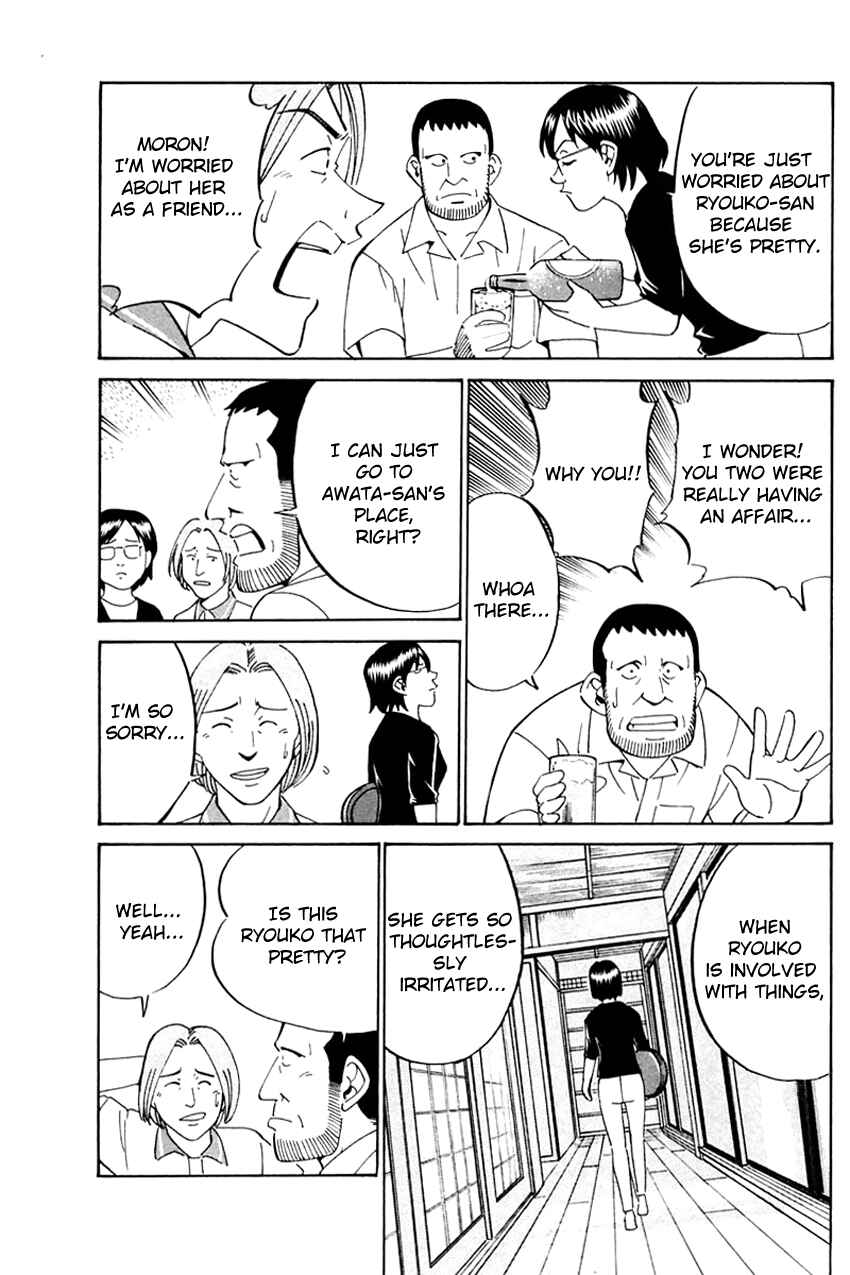 Page 16 Chapter 31 Q.E.D