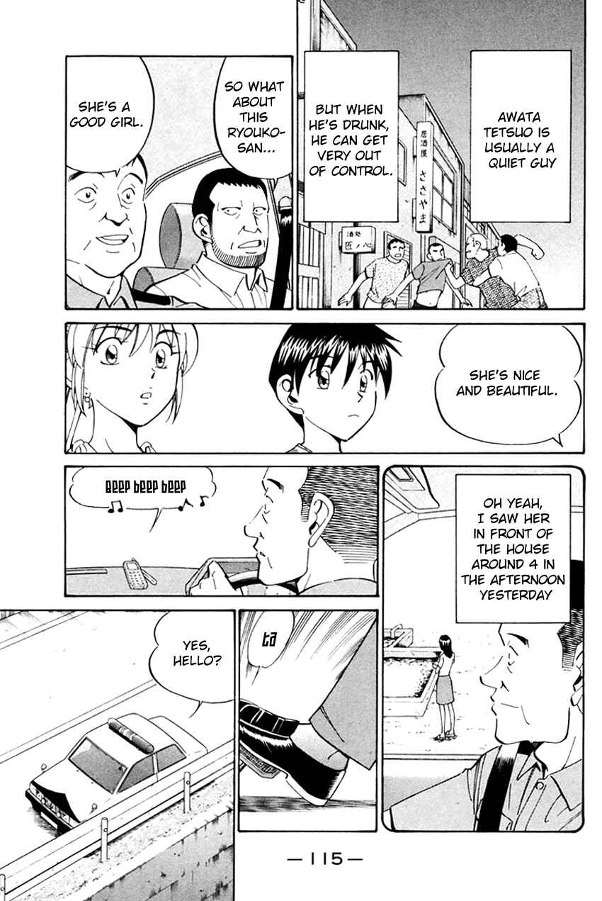 Page 20 Chapter 31 Q.E.D