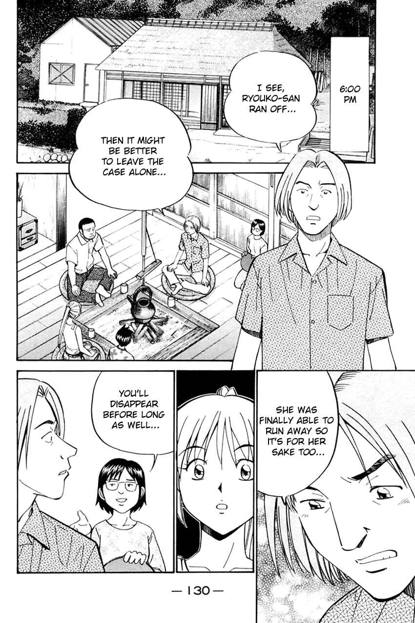 Page 33 Chapter 31 Q.E.D
