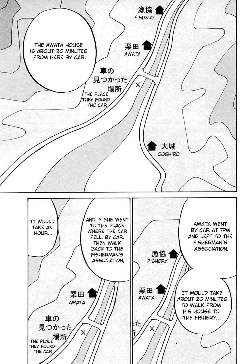 Page 40 Chapter 31 Q.E.D