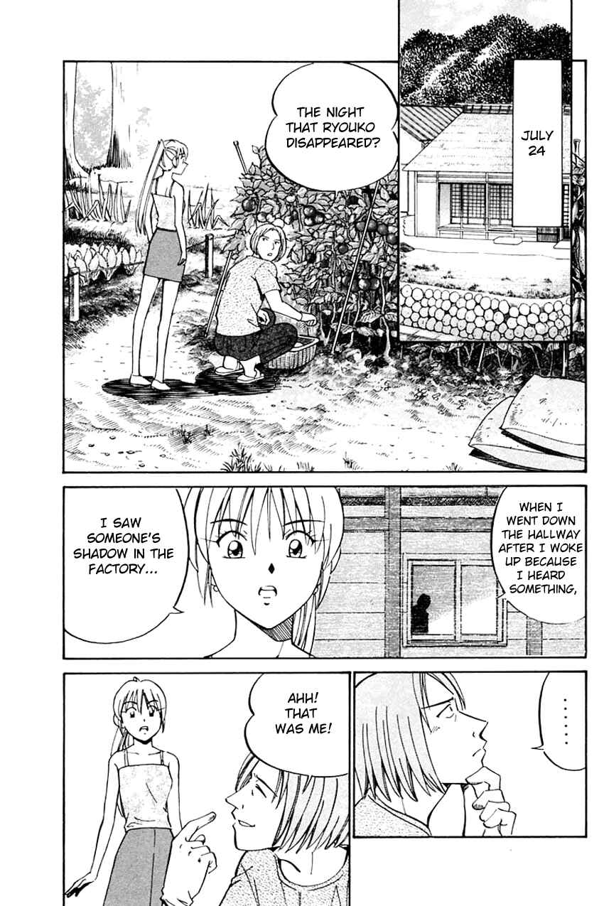 Page 50 Chapter 31 Q.E.D