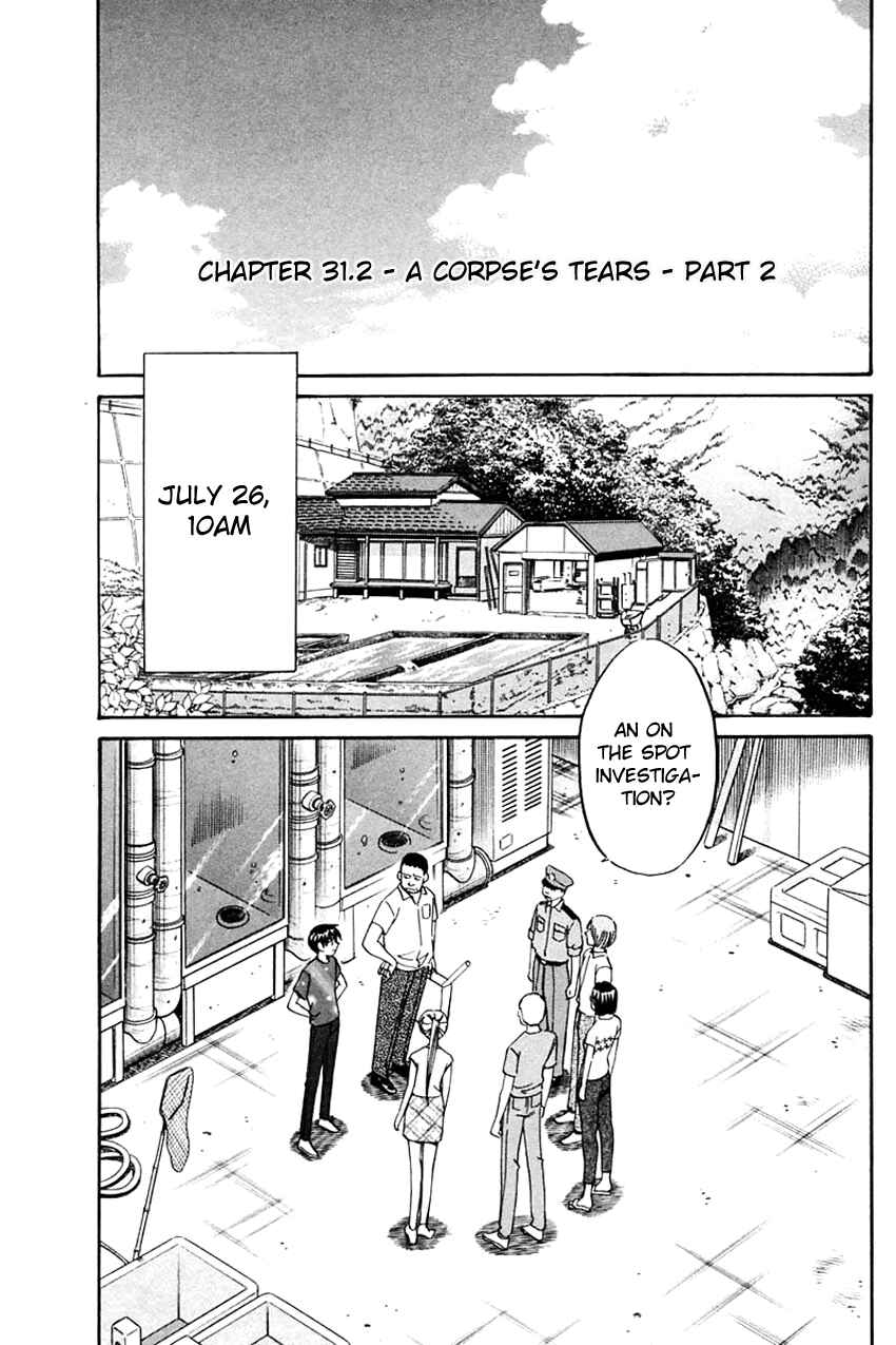 Page 65 Chapter 31 Q.E.D