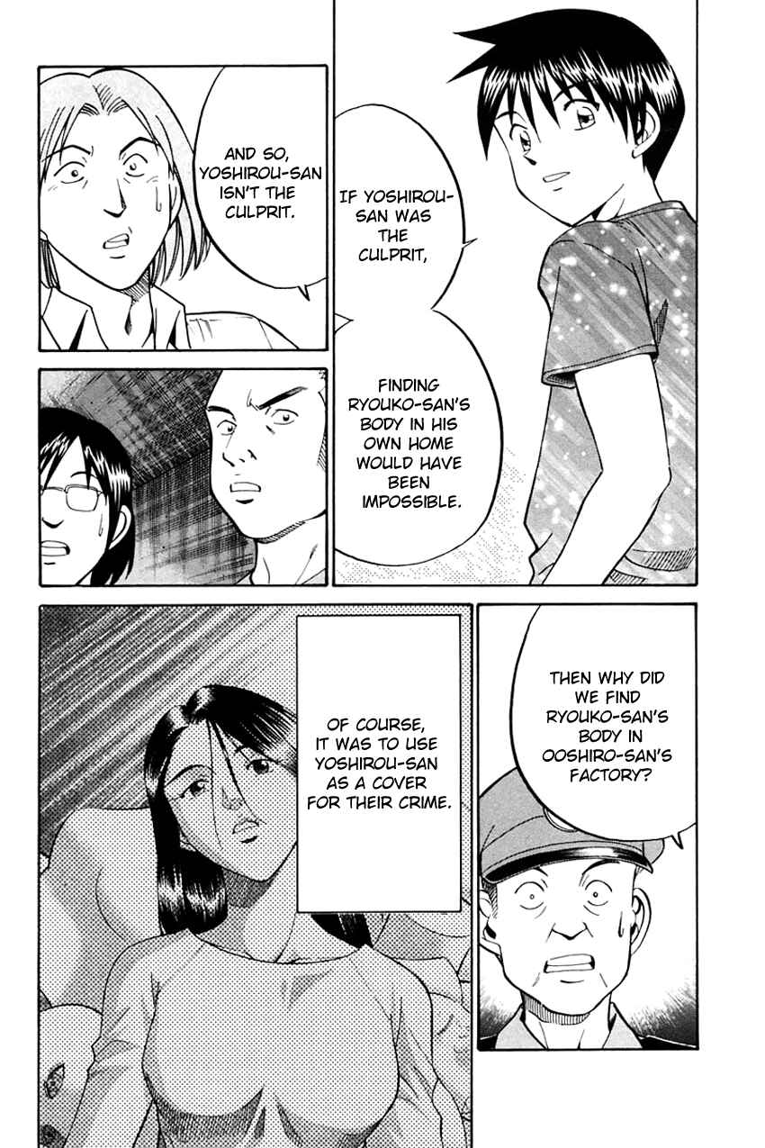 Page 70 Chapter 31 Q.E.D