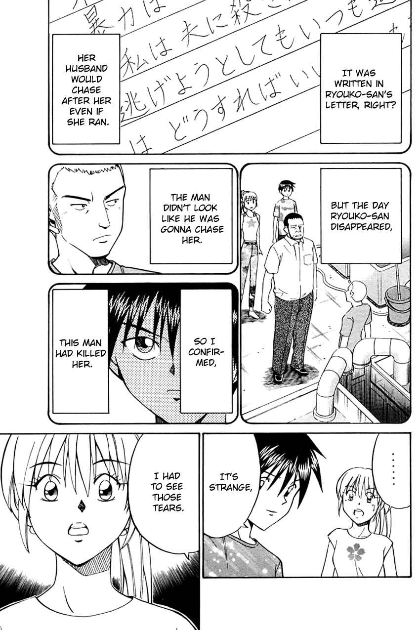 Page 88 Chapter 31 Q.E.D