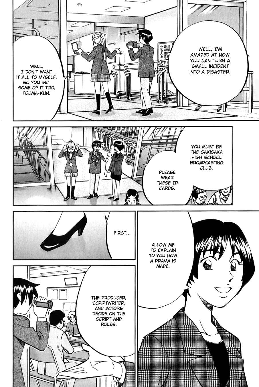 Page 7 Chapter 63.5 Q.E.D