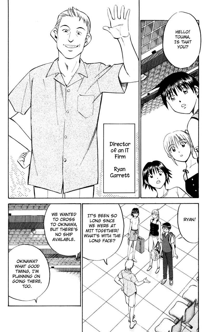 Page 11 Chapter 44 Q.E.D