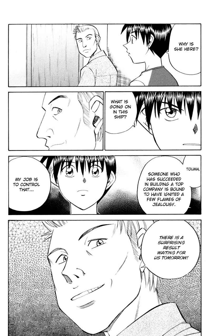 Page 20 Chapter 44 Q.E.D