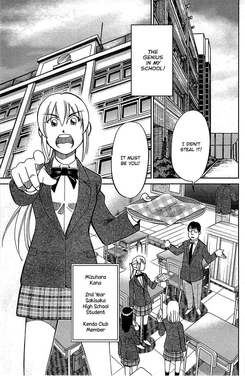 Page 15 Chapter 89 Q.E.D