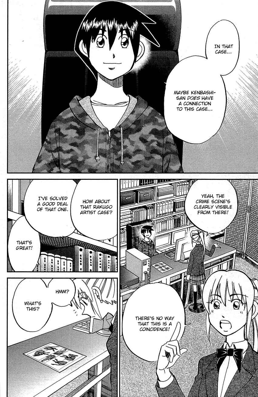 Page 43 Chapter 89 Q.E.D