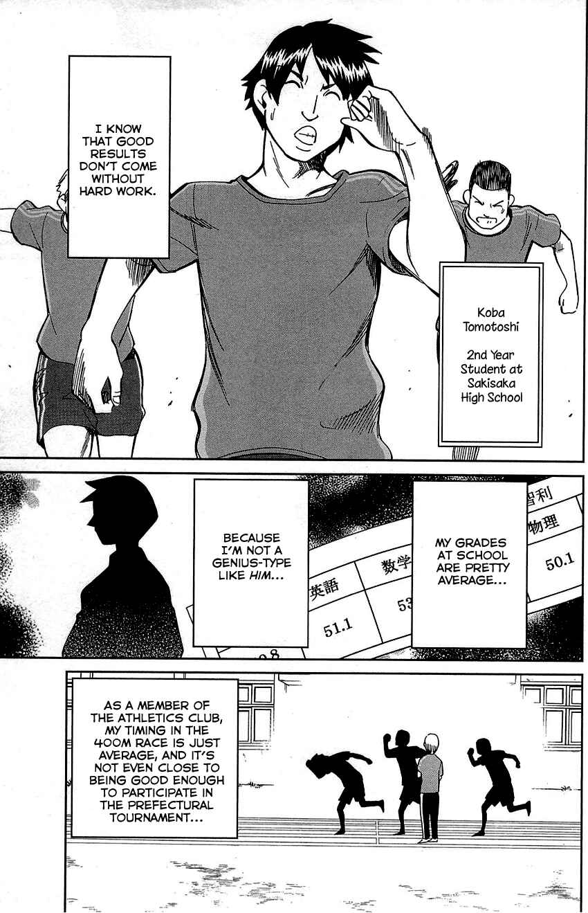 Page 5 Chapter 89 Q.E.D