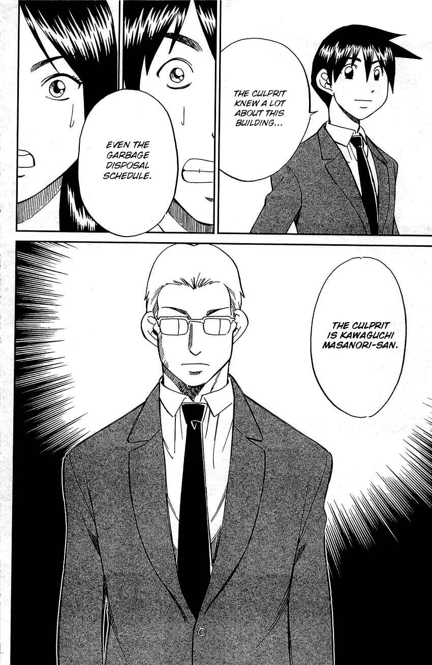 Page 87 Chapter 89 Q.E.D