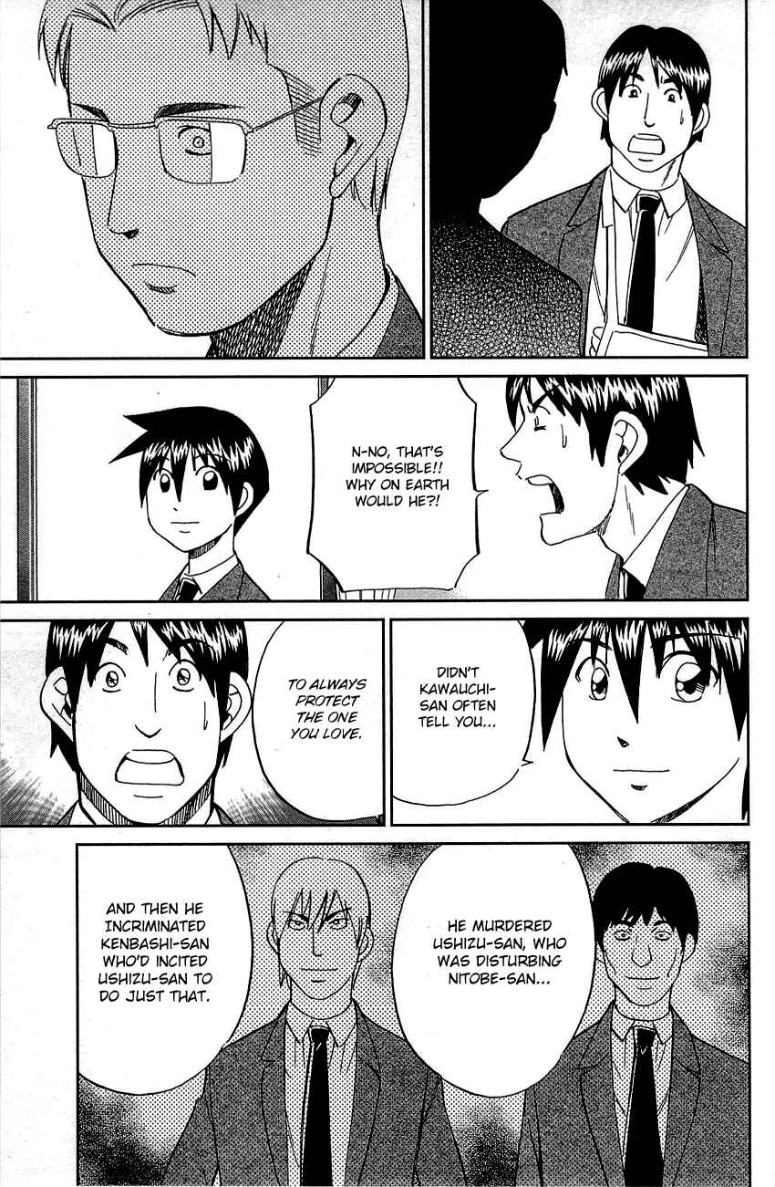 Page 88 Chapter 89 Q.E.D