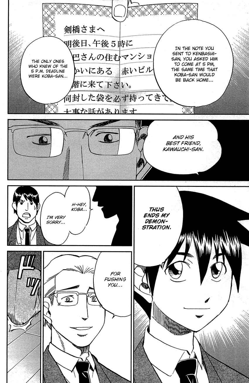 Page 91 Chapter 89 Q.E.D
