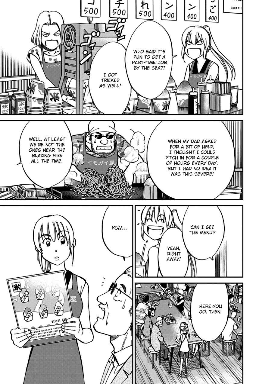 Page 14 Chapter 97 Q.E.D