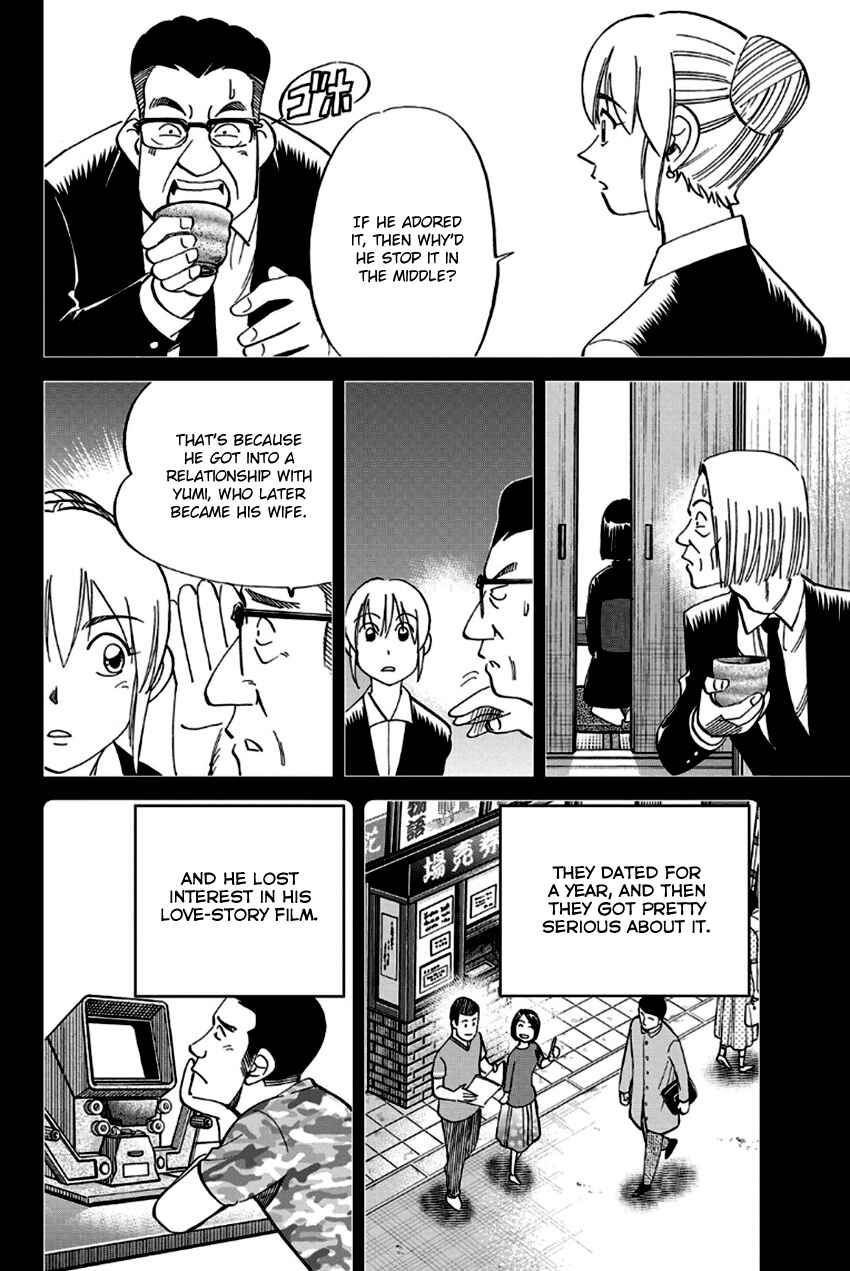 Page 23 Chapter 97 Q.E.D