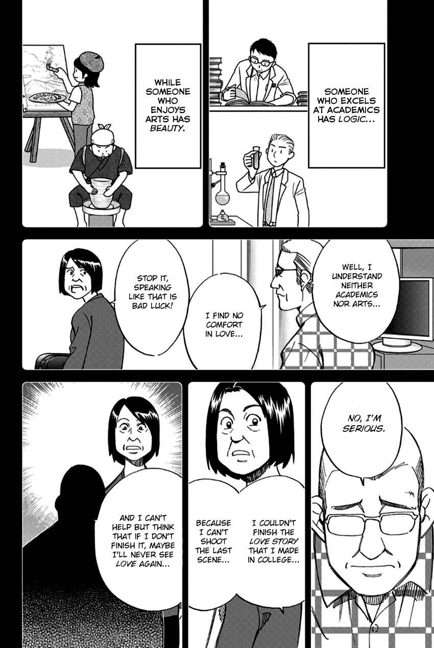 Page 31 Chapter 97 Q.E.D