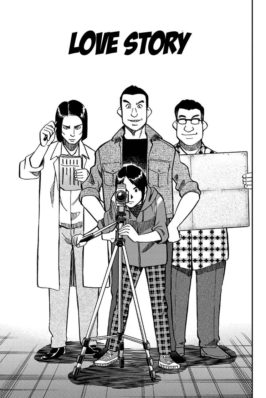 Page 4 Chapter 97 Q.E.D