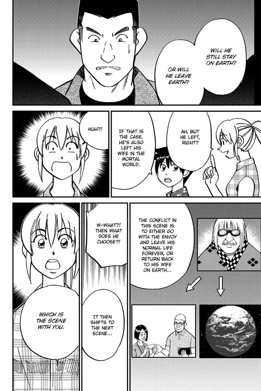 Page 65 Chapter 97 Q.E.D
