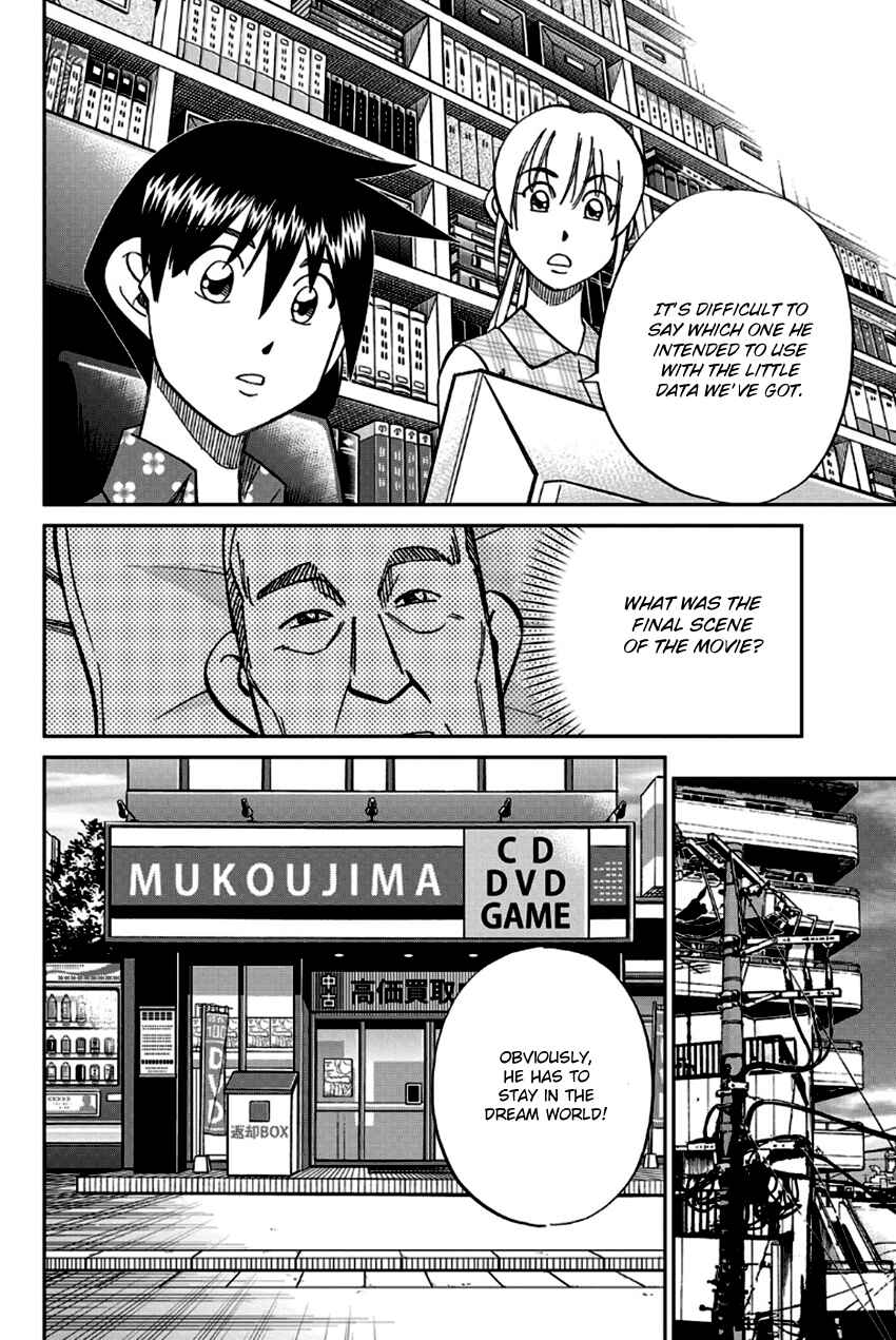 Page 67 Chapter 97 Q.E.D