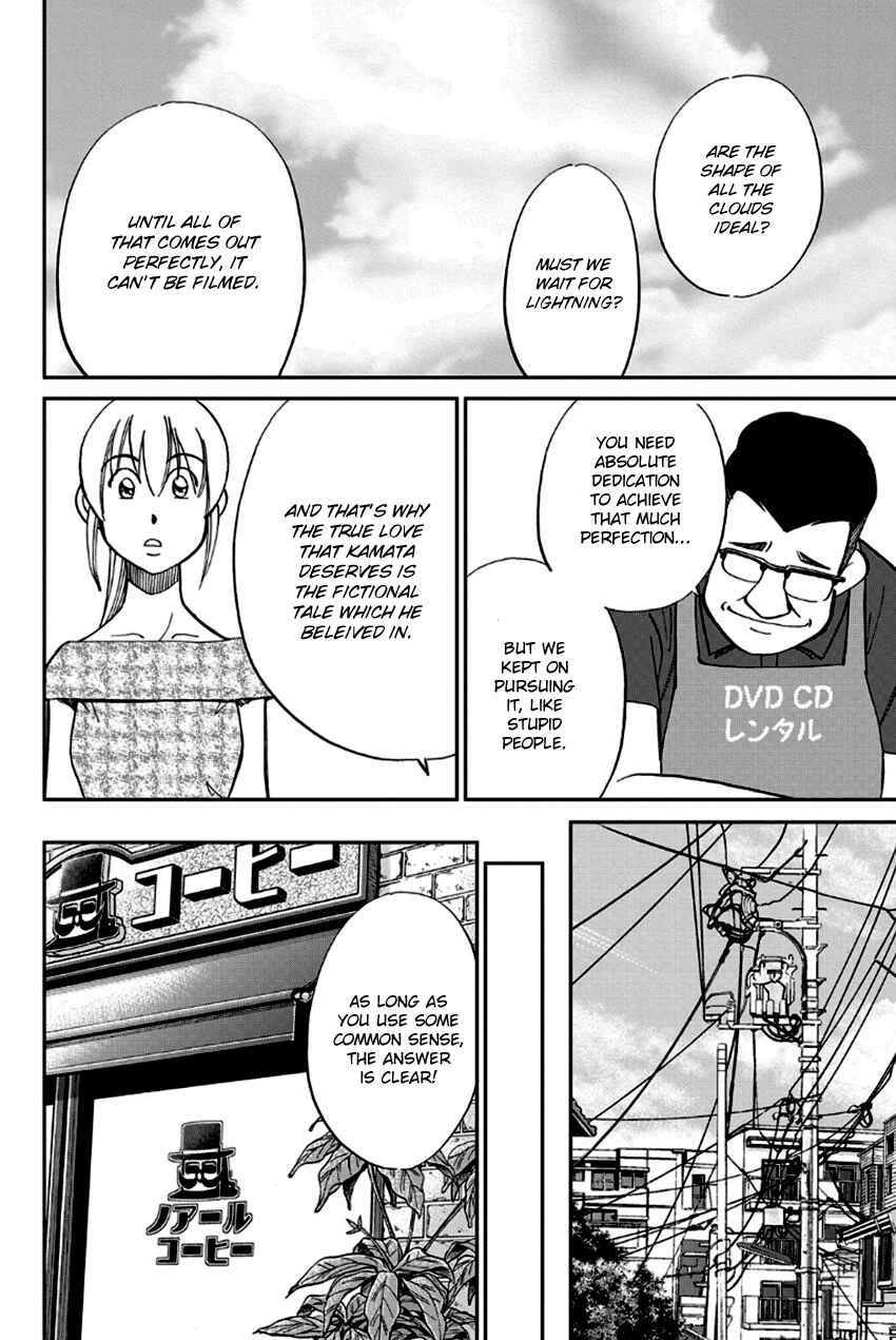 Page 69 Chapter 97 Q.E.D