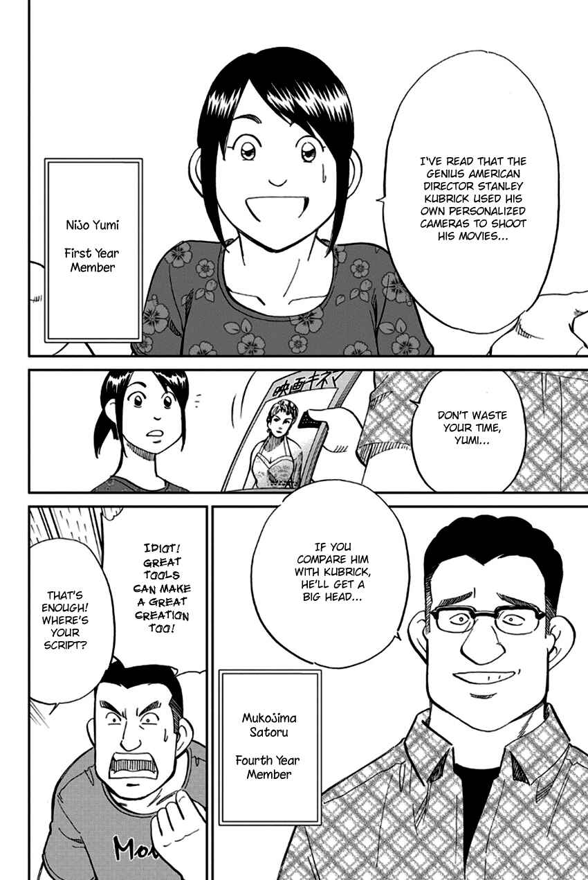 Page 7 Chapter 97 Q.E.D