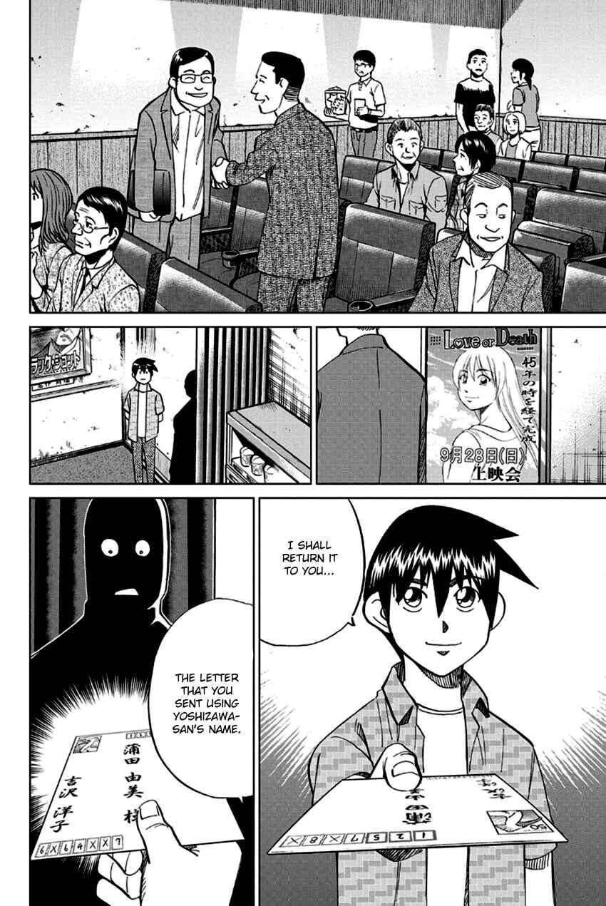 Page 75 Chapter 97 Q.E.D