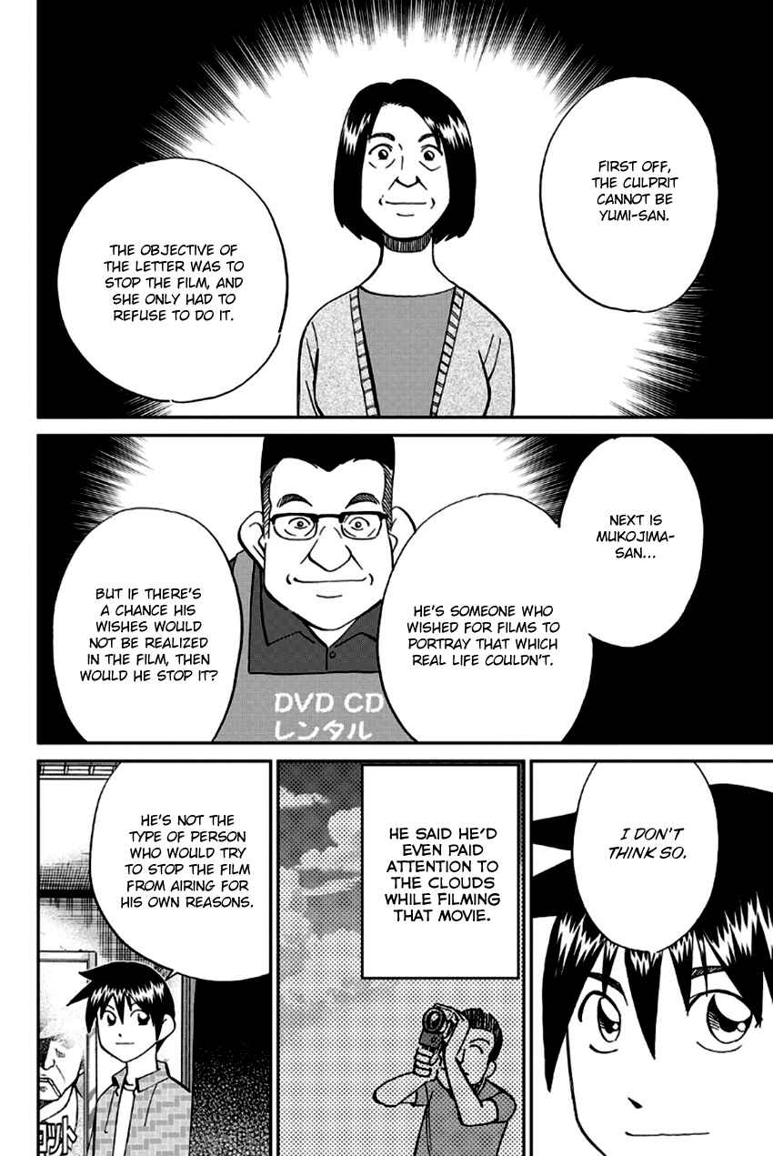 Page 77 Chapter 97 Q.E.D