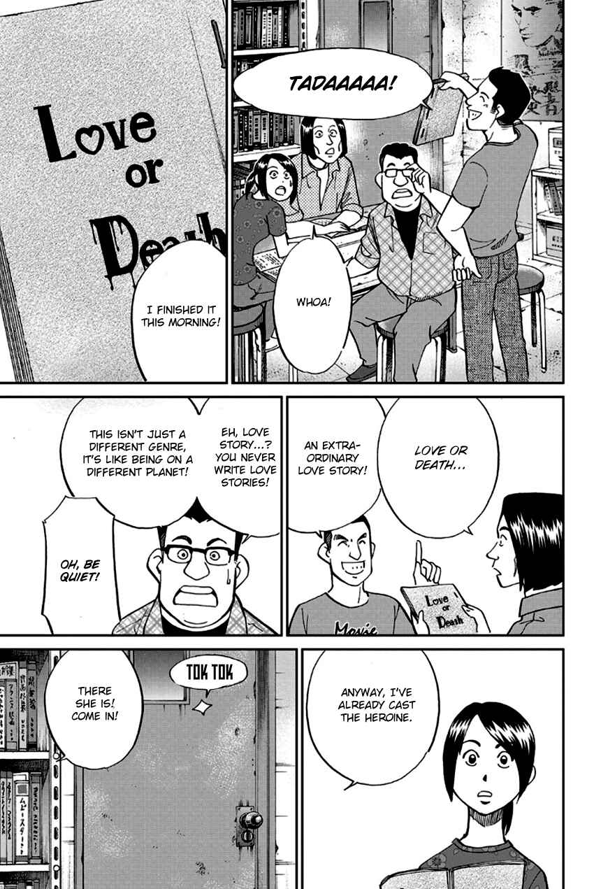 Page 8 Chapter 97 Q.E.D