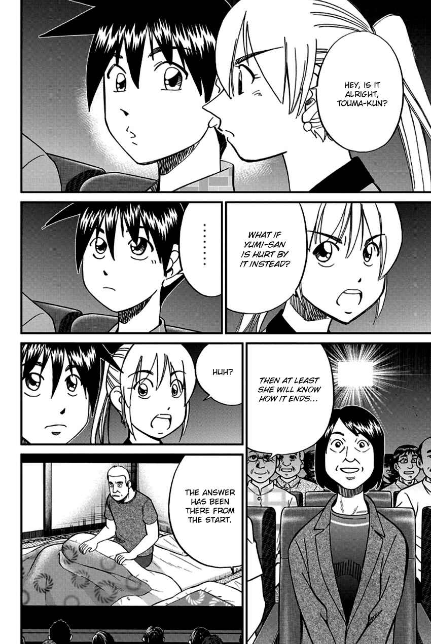 Page 81 Chapter 97 Q.E.D