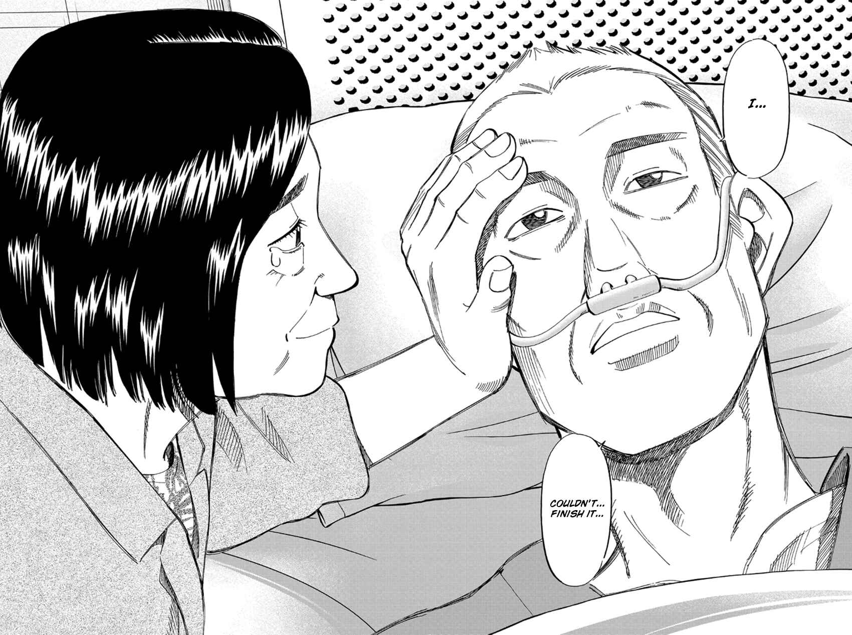 Page 87 Chapter 97 Q.E.D