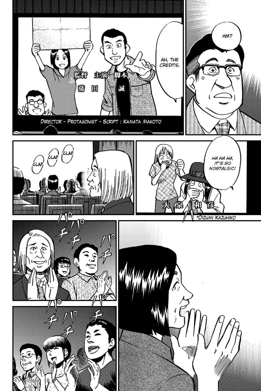 Page 90 Chapter 97 Q.E.D