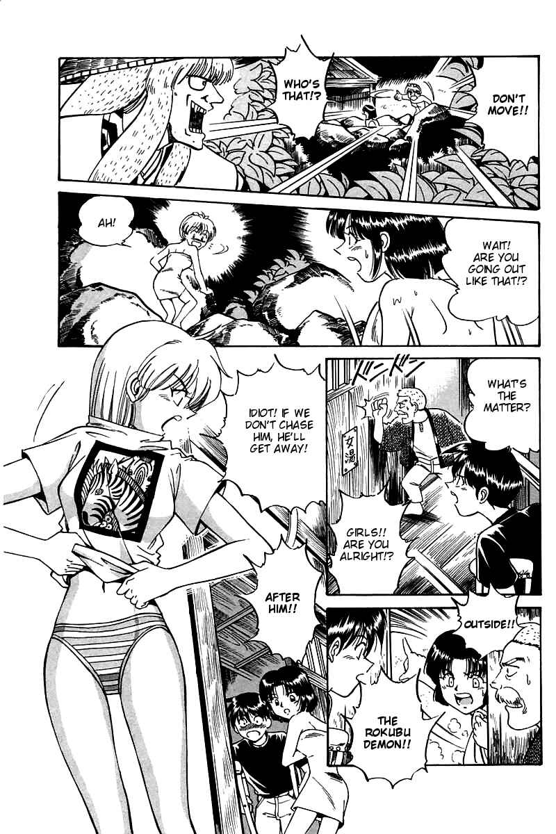 Page 106 Chapter 3 Q.E.D