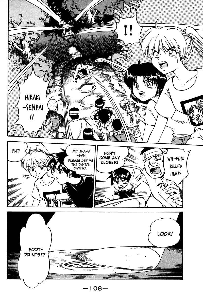 Page 109 Chapter 3 Q.E.D